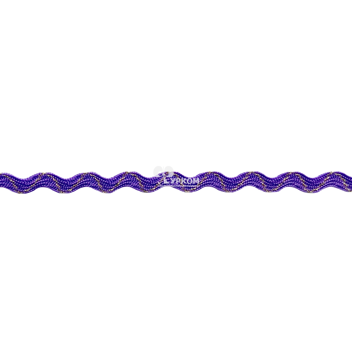 Тесьма "Вьюнчик" с метанитом (рулон - 20 метров) фиолетовый