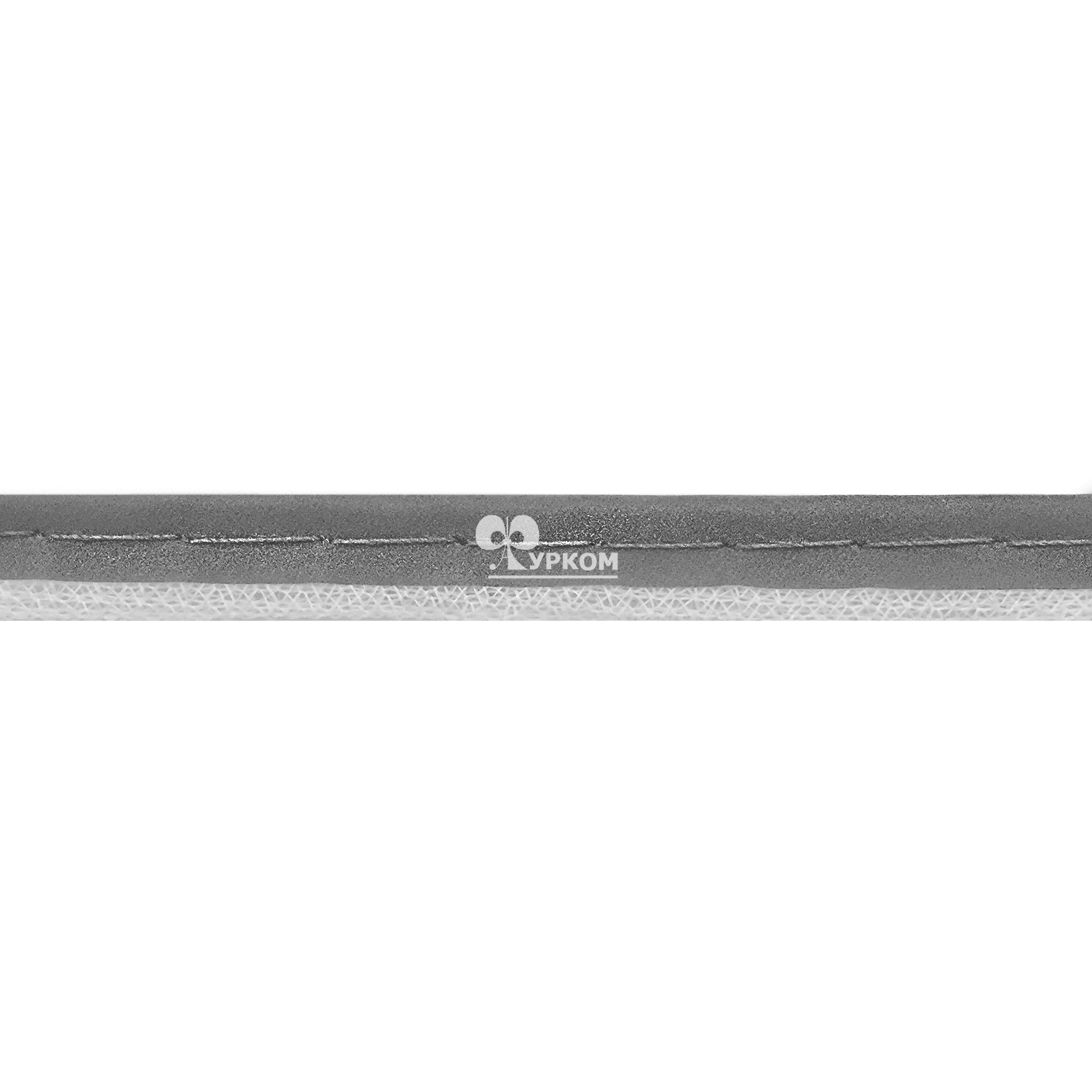 Кант светоотражающий 12 мм ZX-1202 - серый (1рул.-100м)