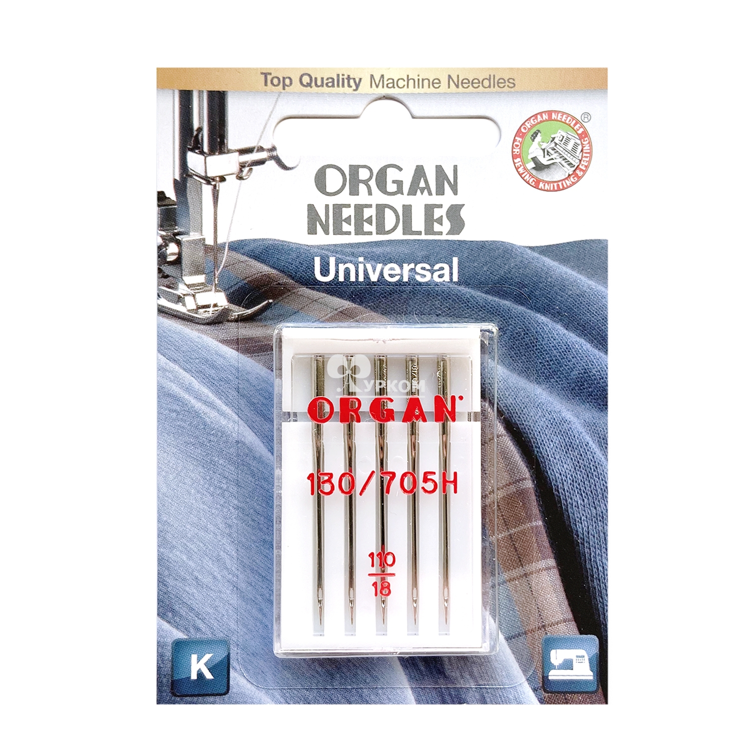Иглы для швейных машин ORGAN универсальные 5/110 (уп. 5шт.) 