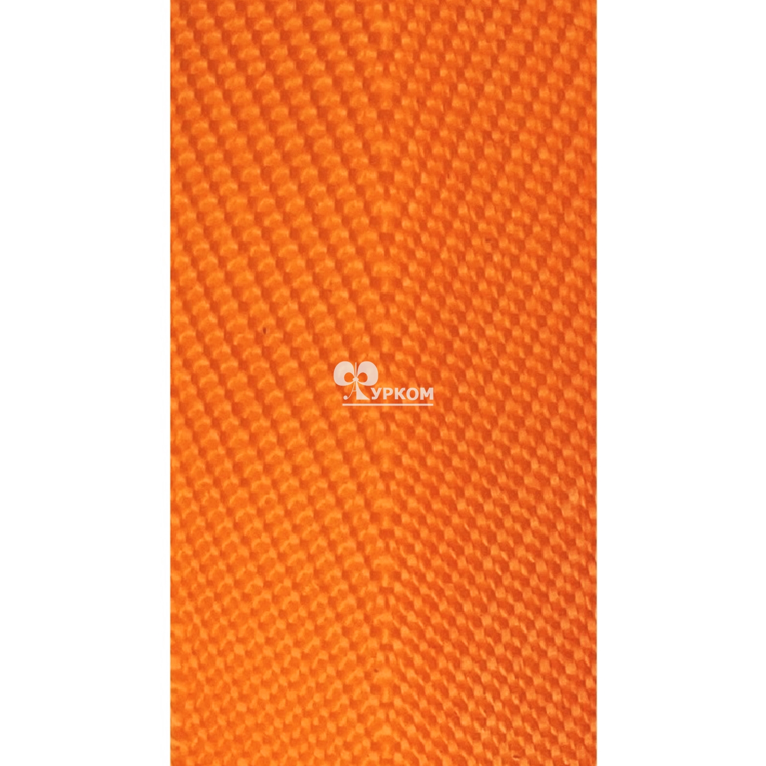 Стропа текстильная (лента ременная) - 22 мм - №157 оранжевый - 100 м