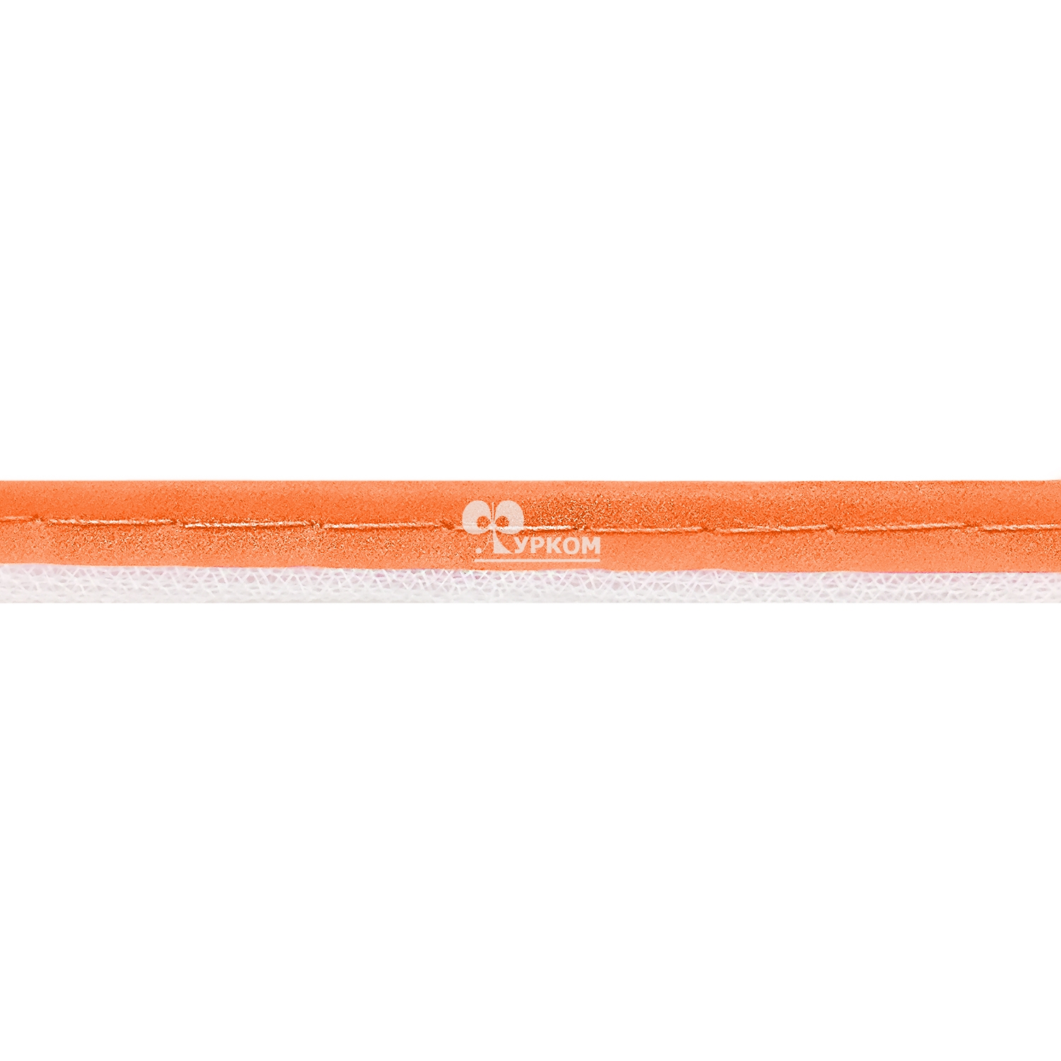 Кант светоотражающий 11 мм ZX-06 - оранжевый (1рул.-100м)