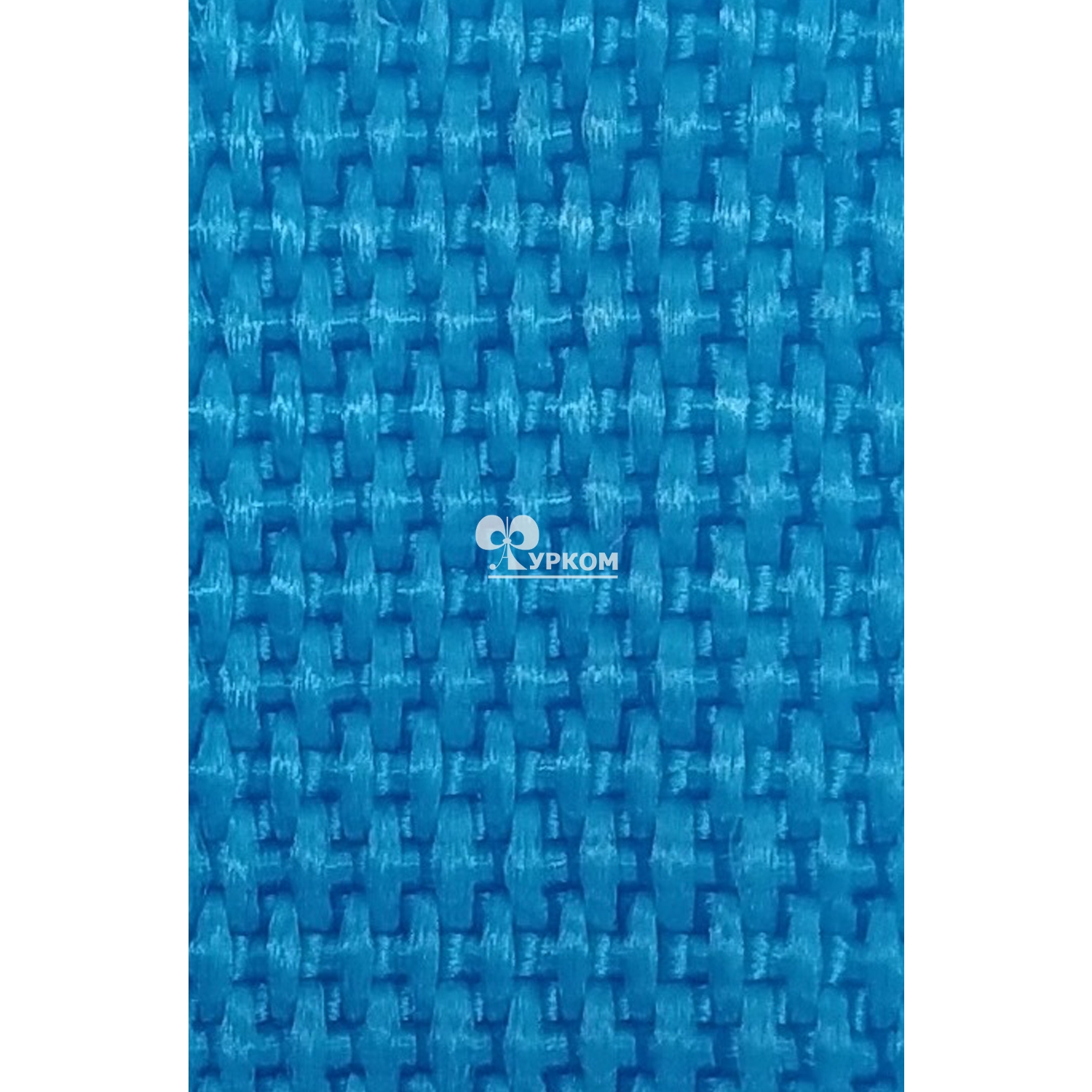 Стропа текстильная (лента ременная) - 25 мм - №18 ярко голубой - 91,44 м