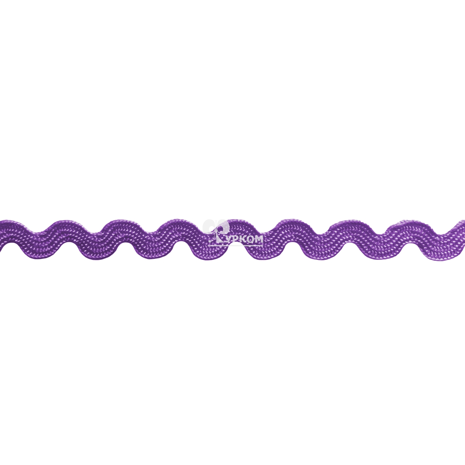 Тесьма "Вьюнчик" цветная (рулон - 20 метров) фиолетовый